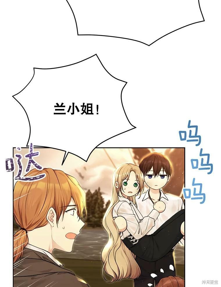 第74话18