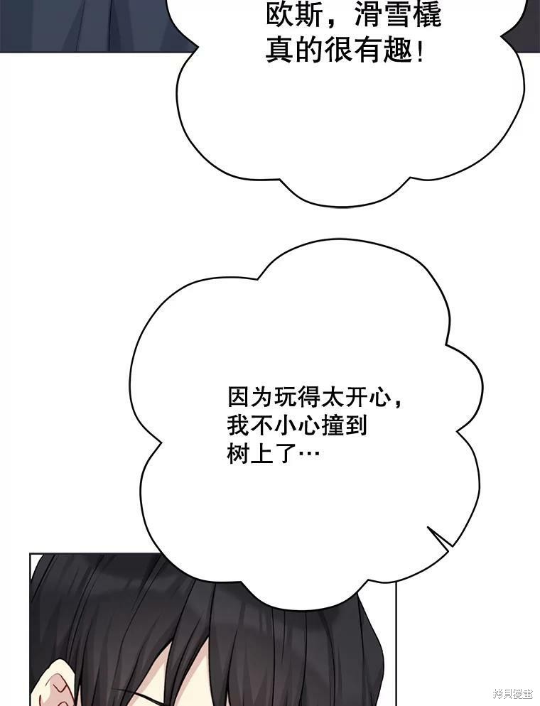 第80话70