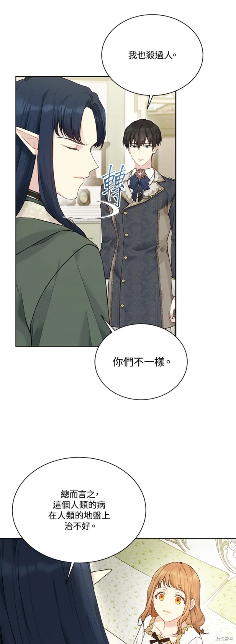 第66话30