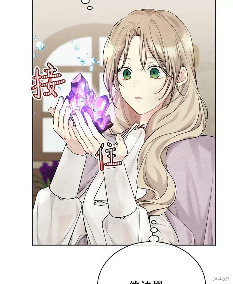 第74话99