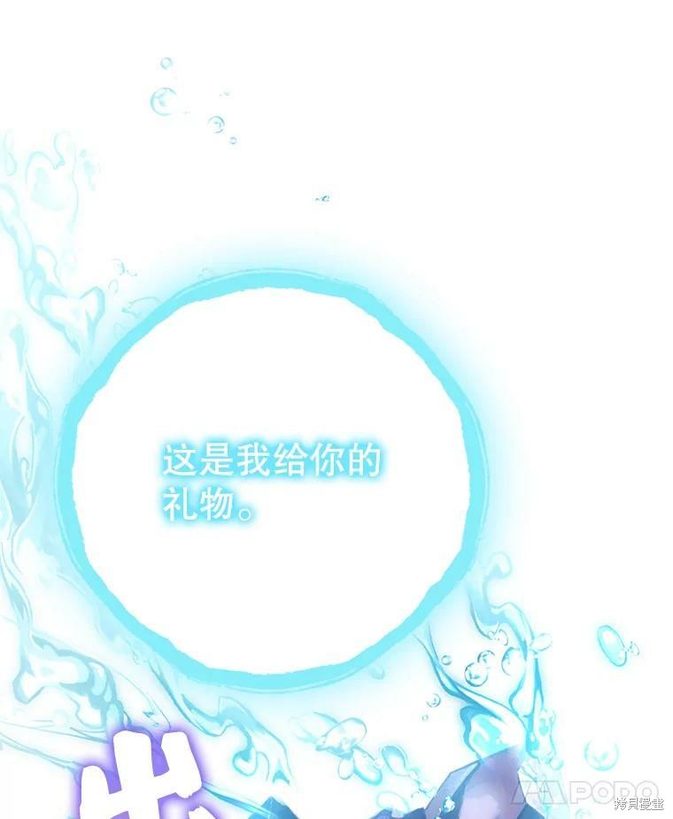 第74话97