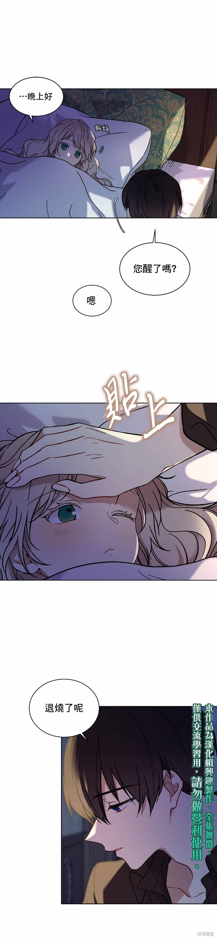 第09话14