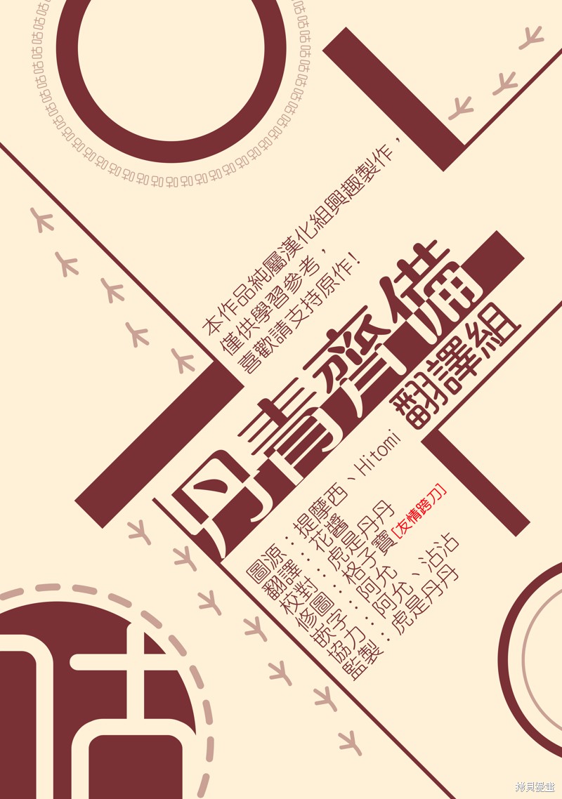 第35话26