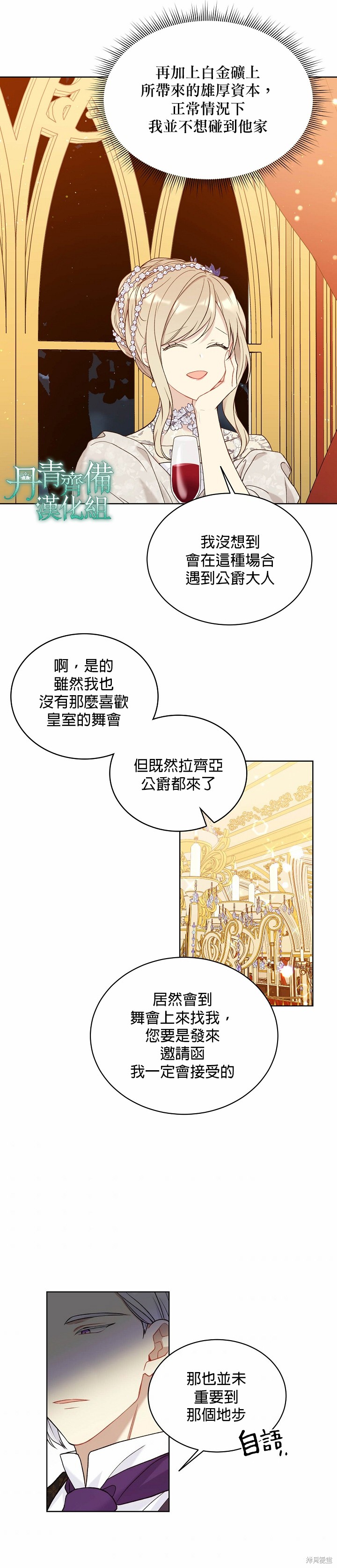 第41话17