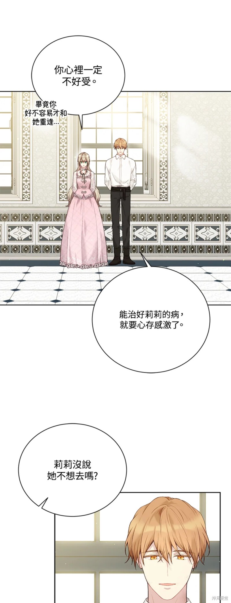 第67话6