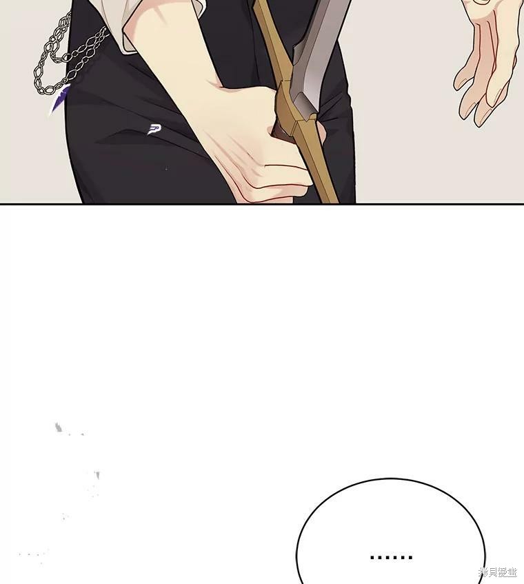 第75话14