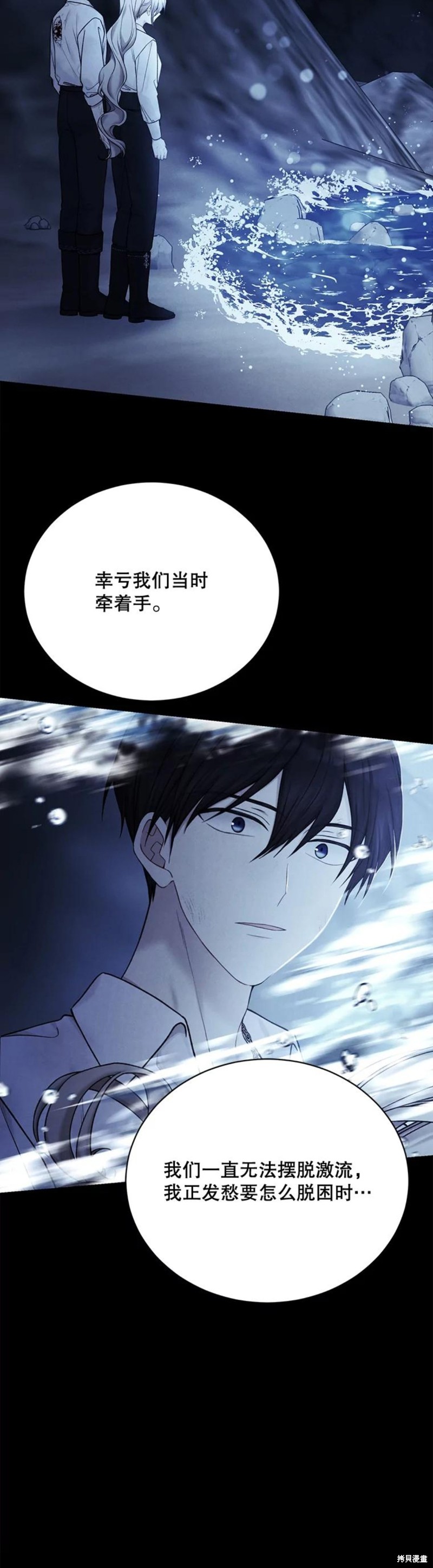 第73话12