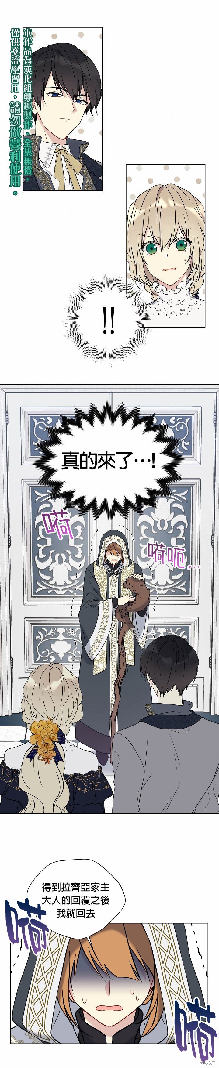 第27话0