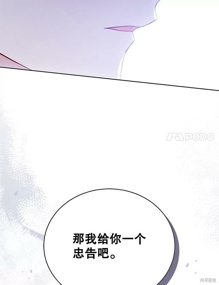 第80话94