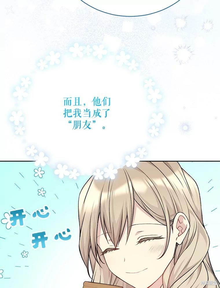 第77话85