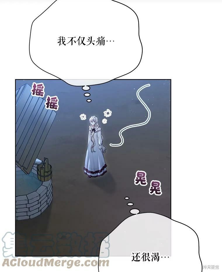 第77话72