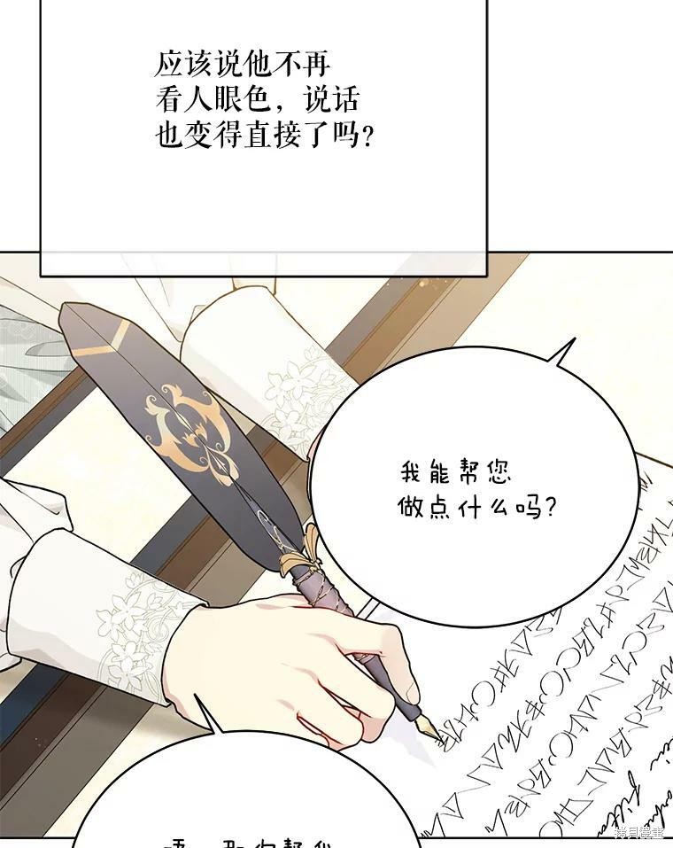 第78话73