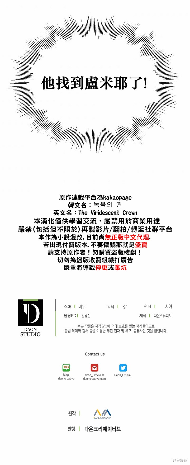 第41话25