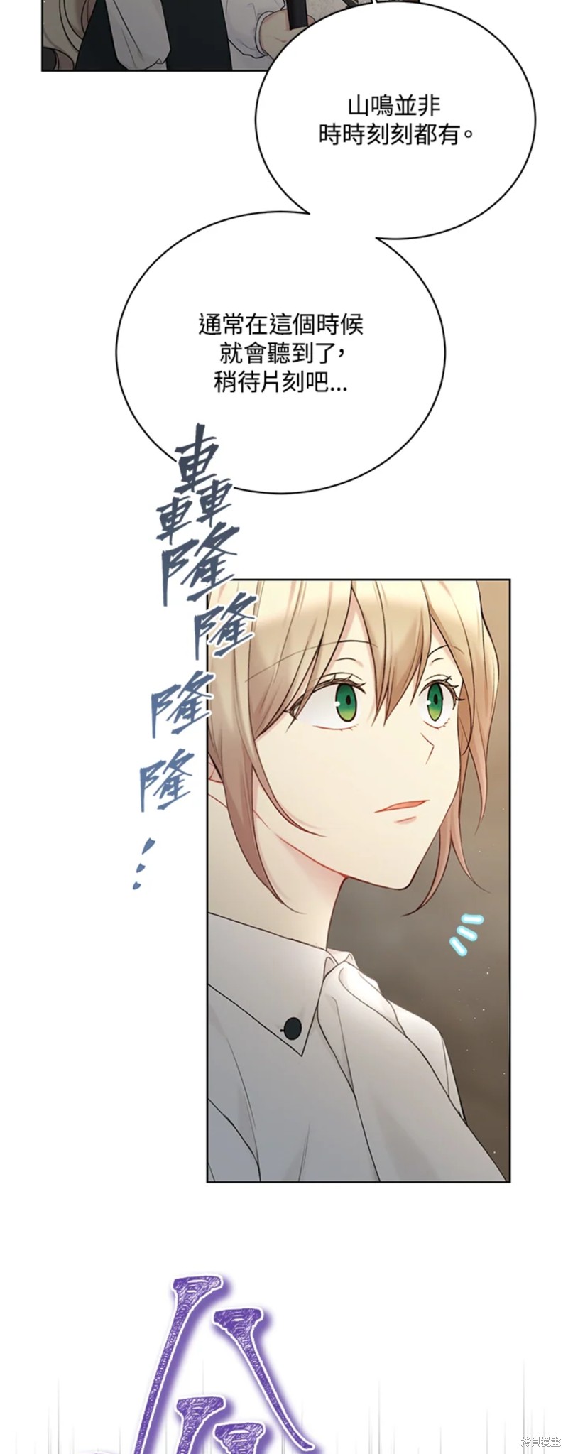 第71话32