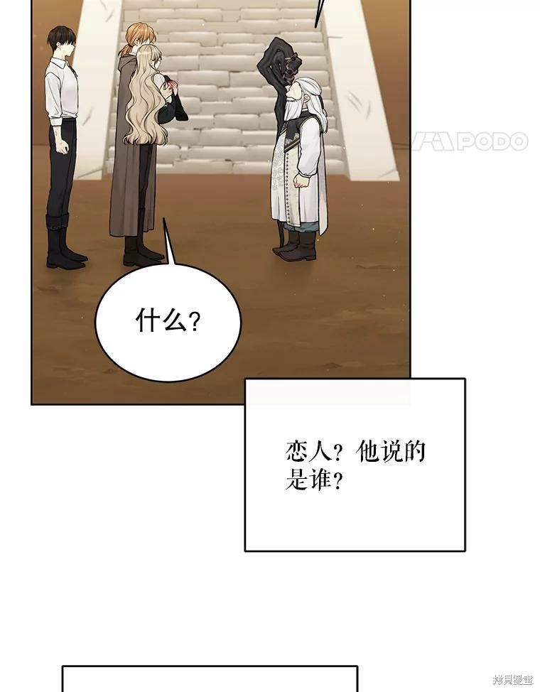 第74话53