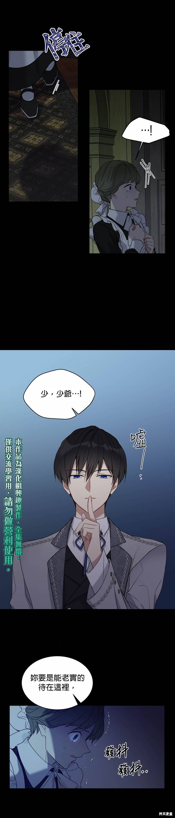 第18话9