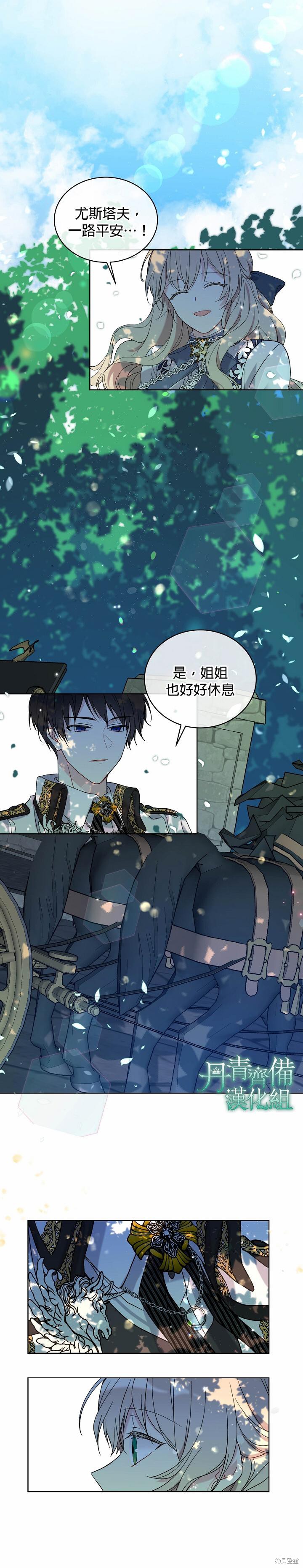 第04话18