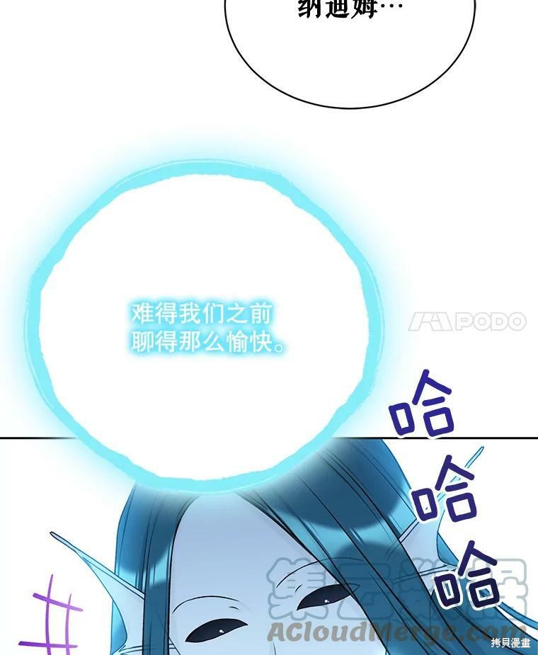 第74话100