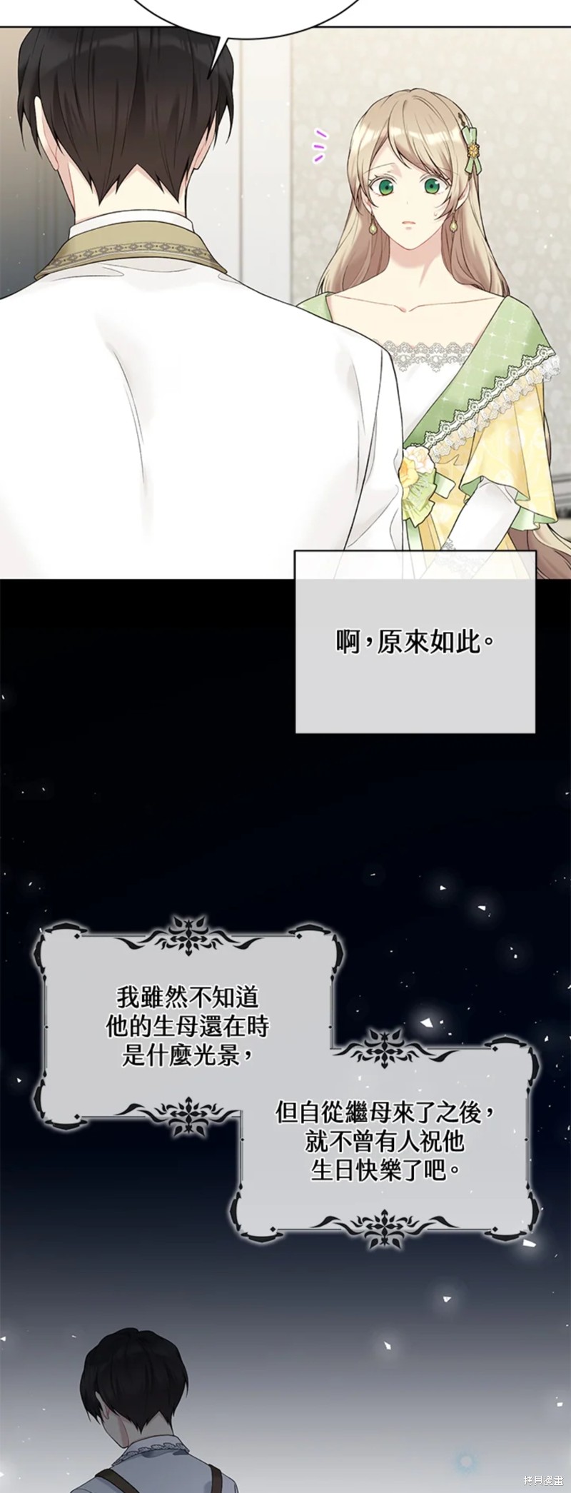 第64话1