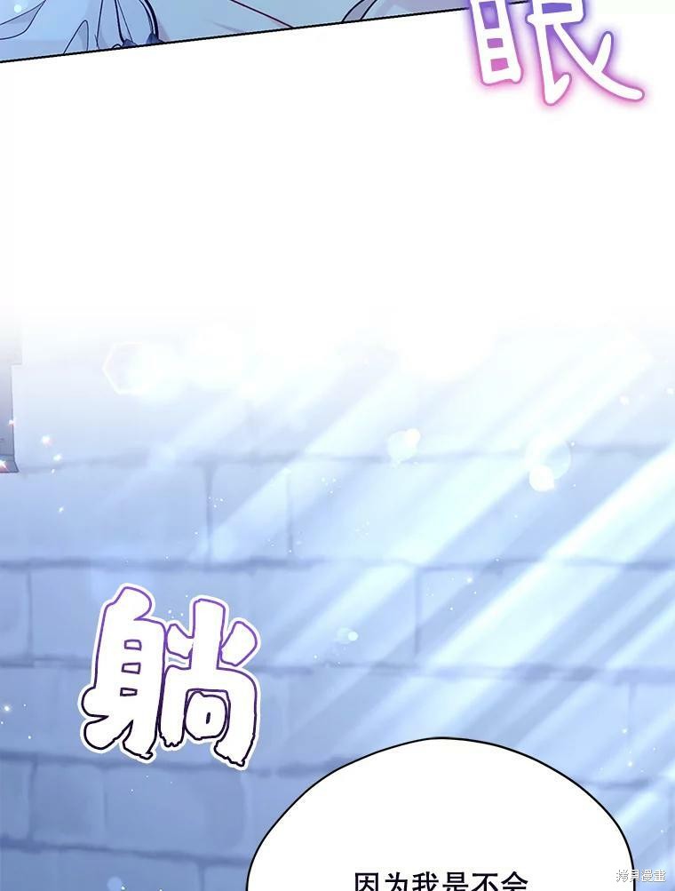 第77话35