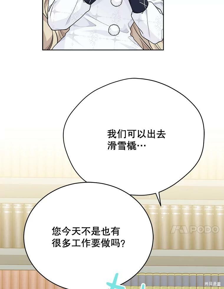 第80话37