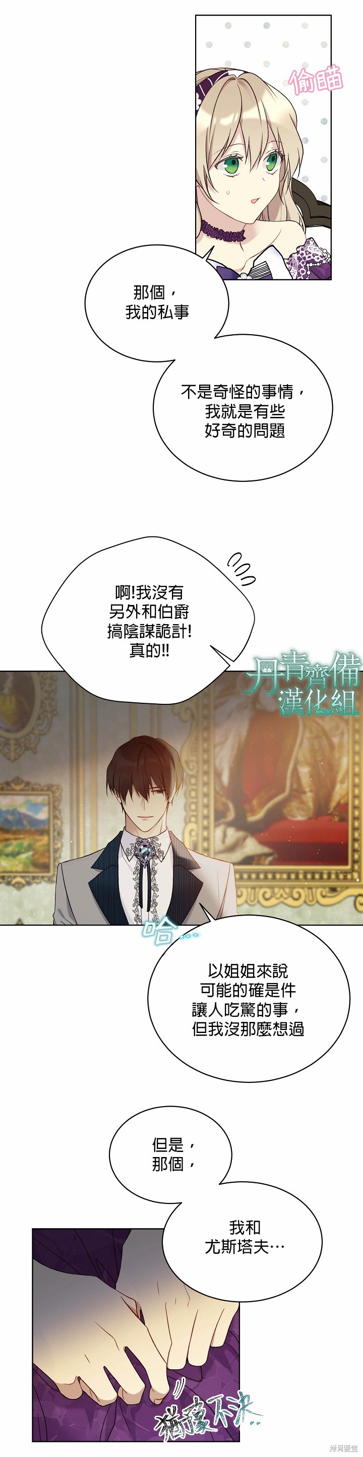 第43话23