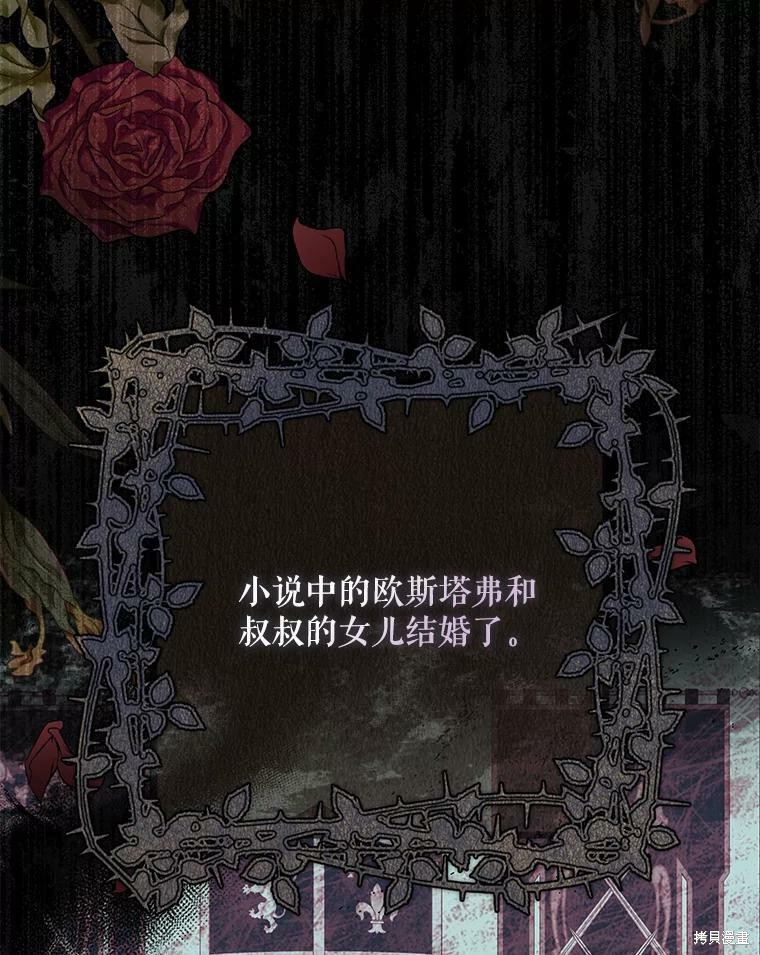 第79话30