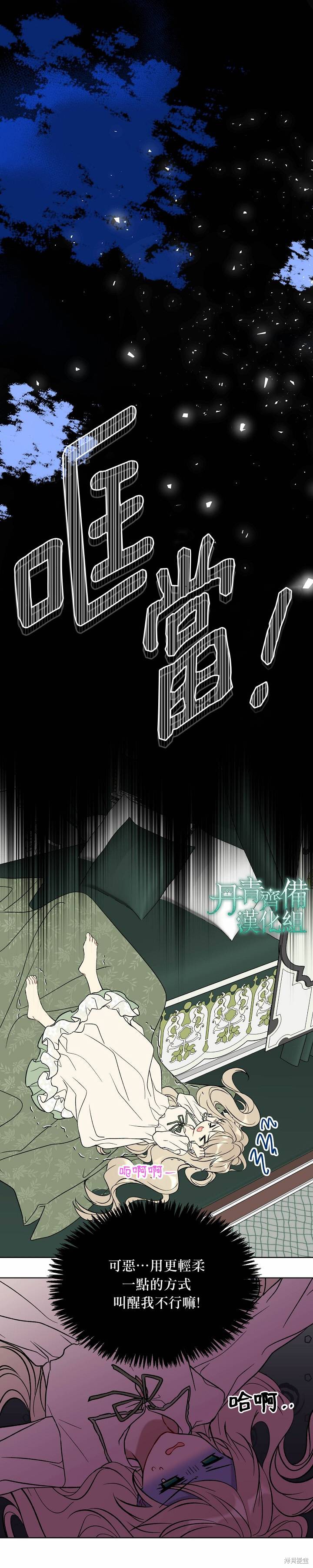 第17话15