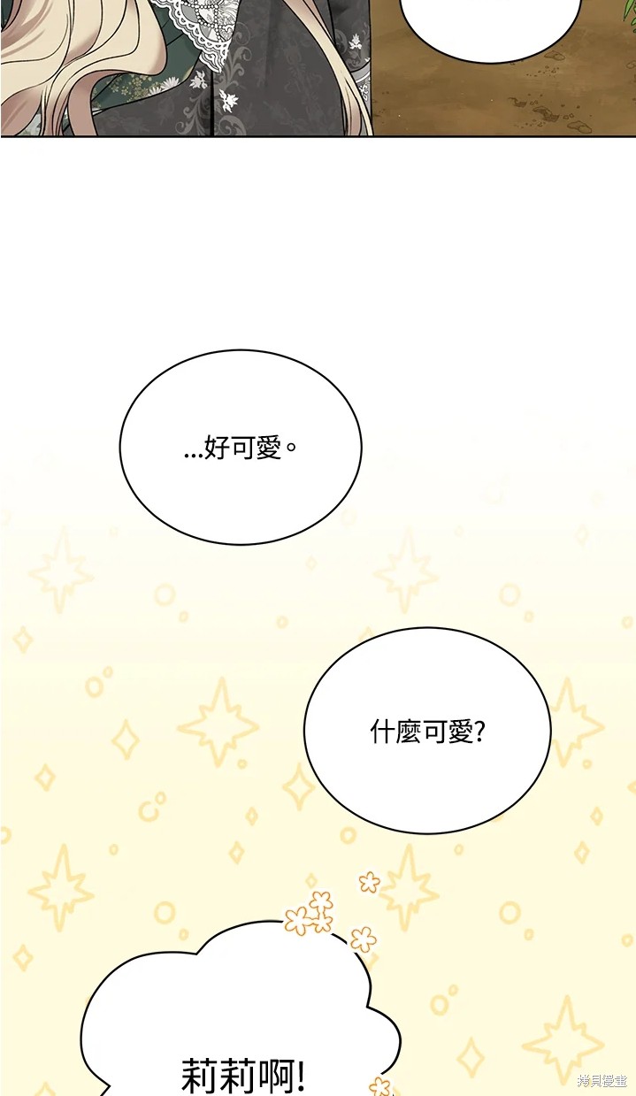 第61话30