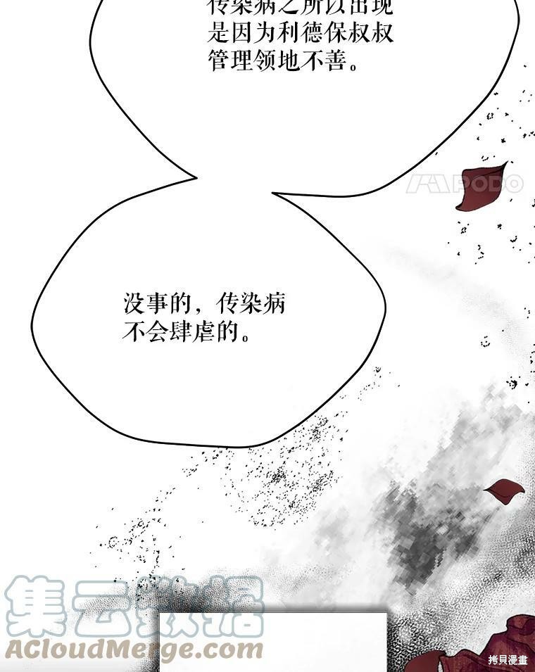 第79话28