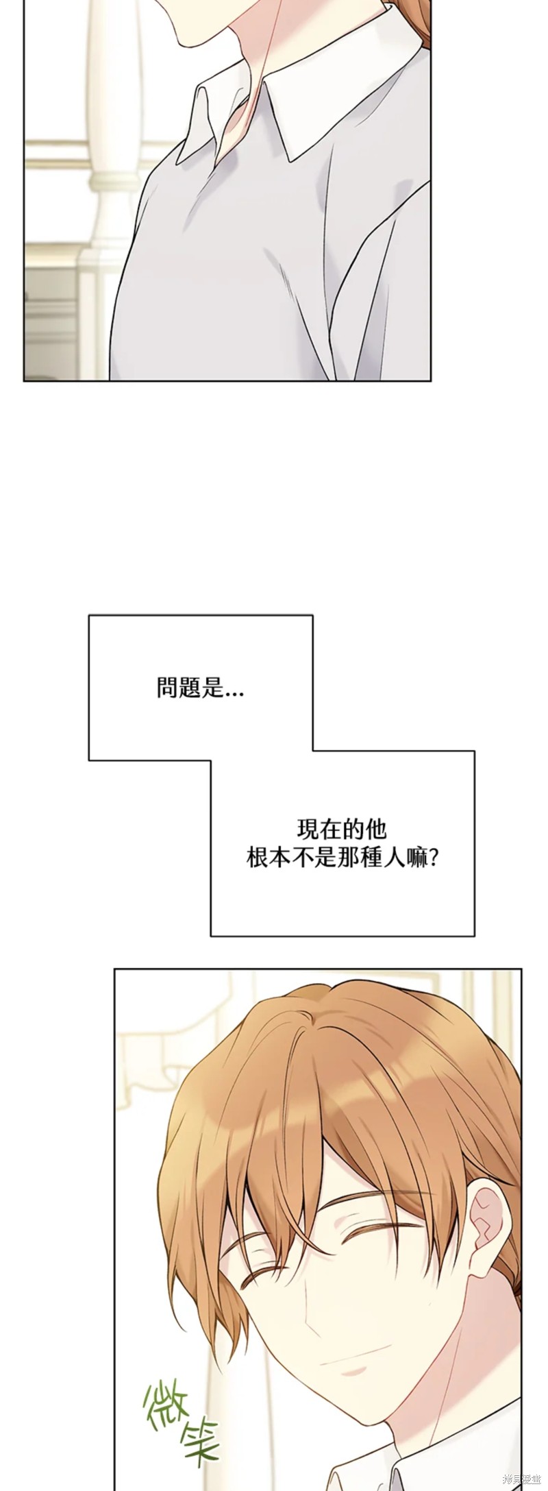 第64话28