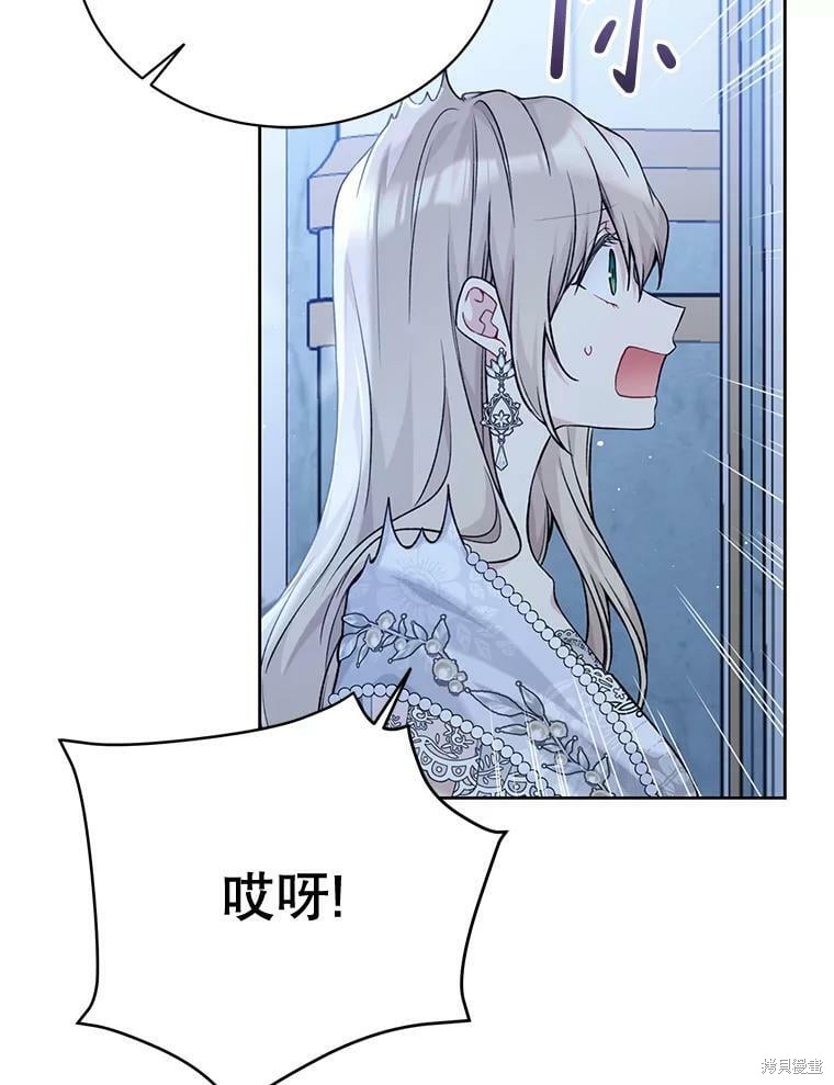 第83话87