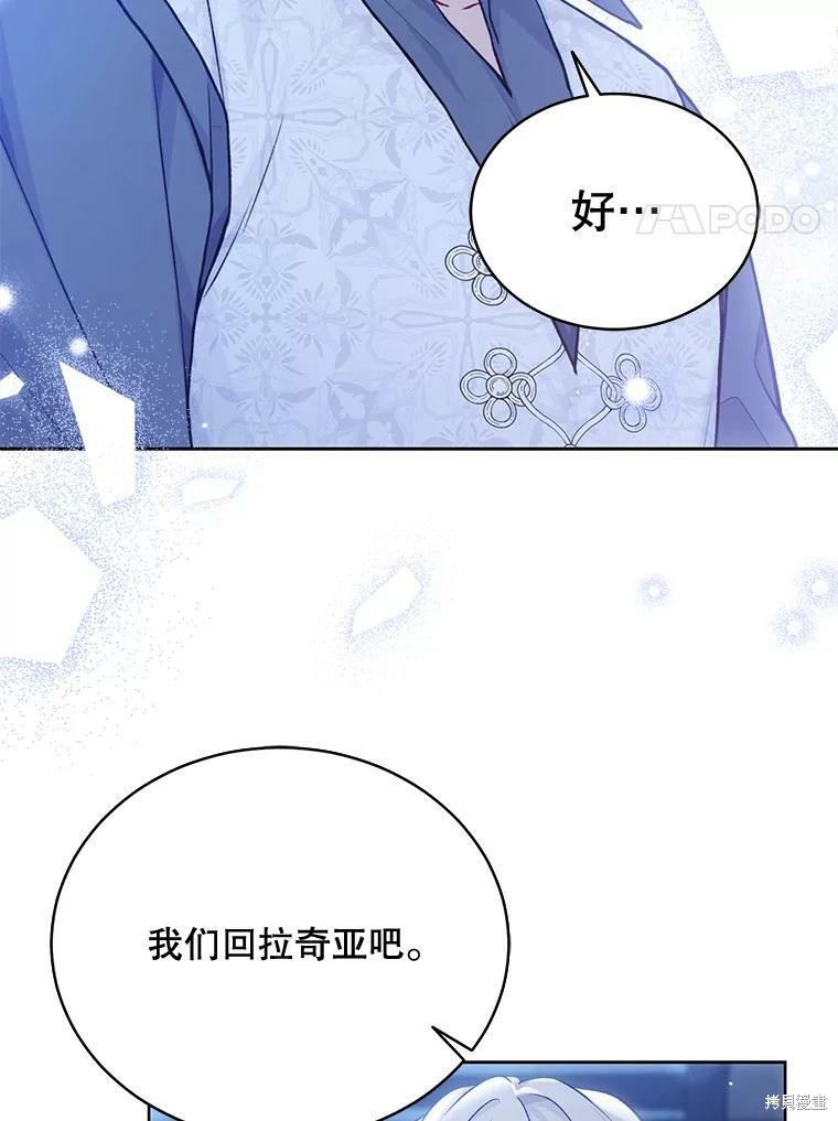 第77话94