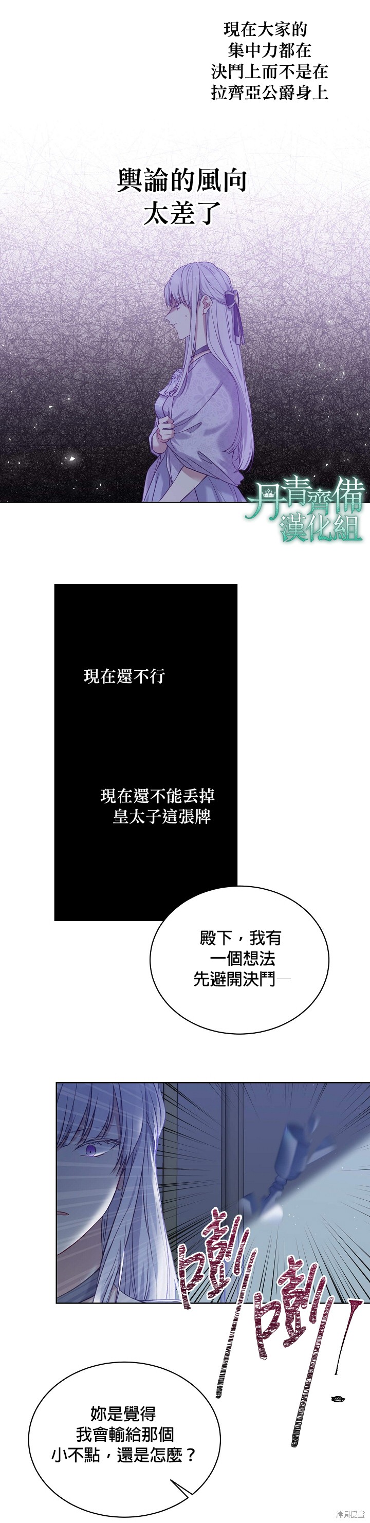 第49话16
