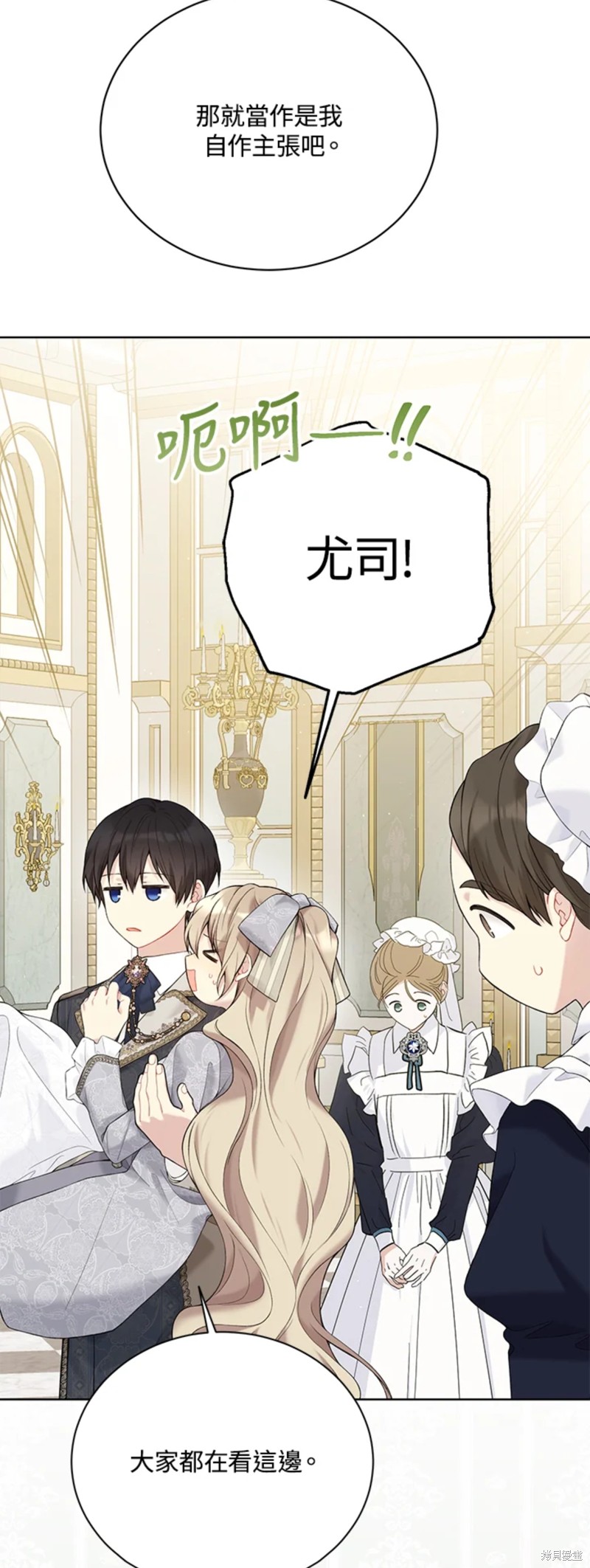 第65话23