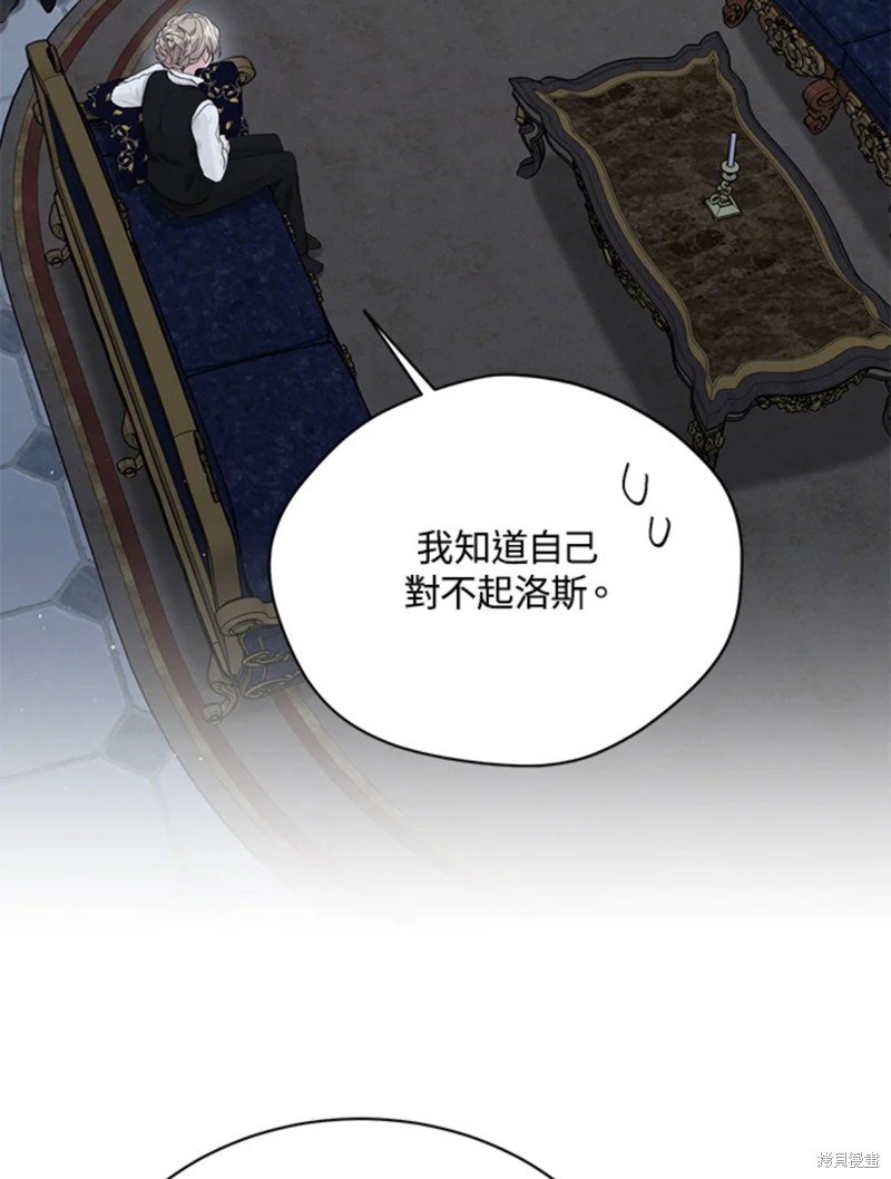 第59话51