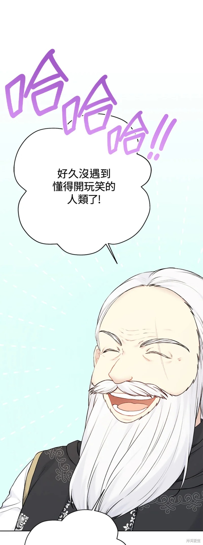 第71话10