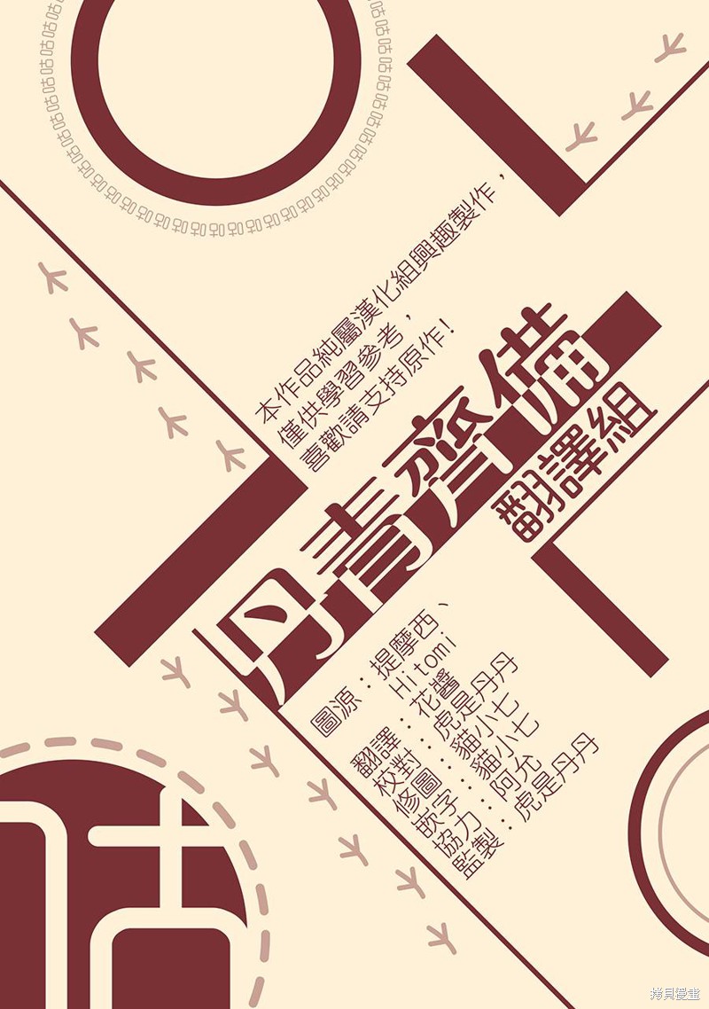 第18话20