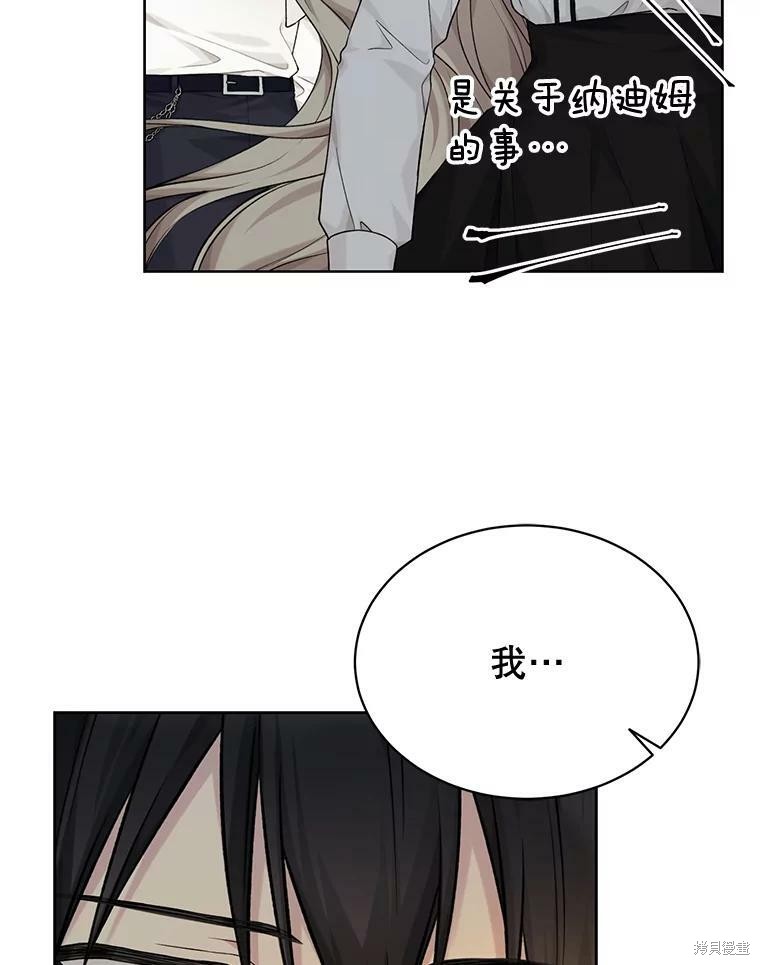 第75话78