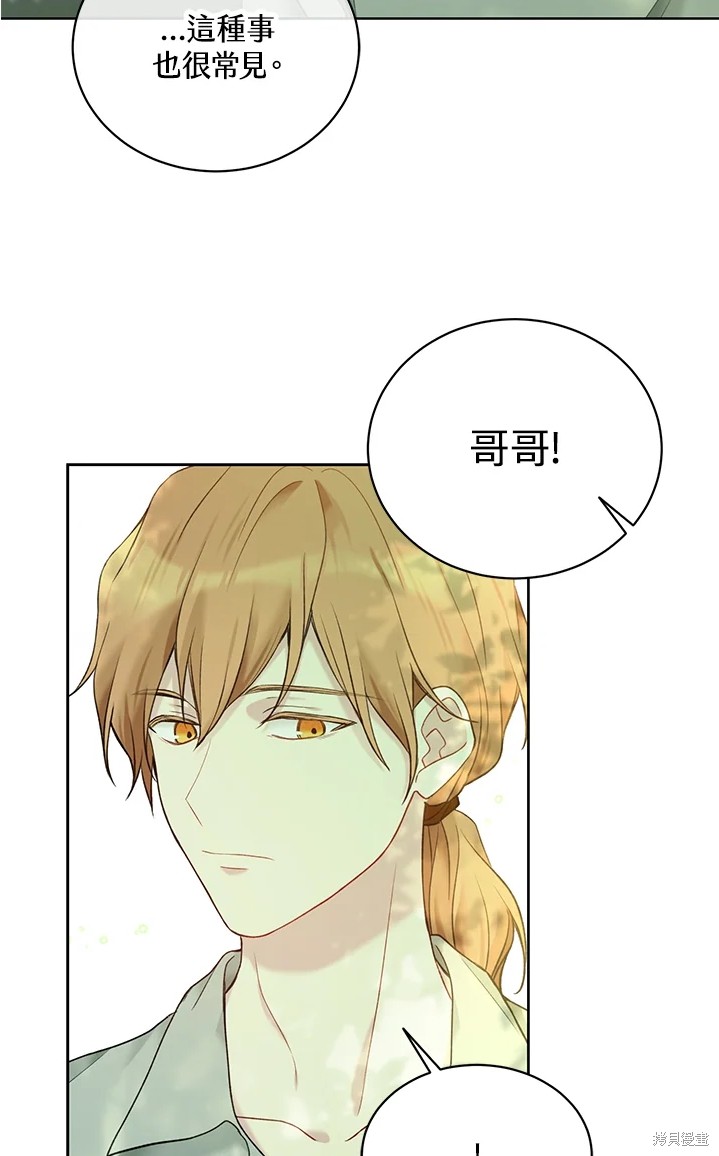 第61话75