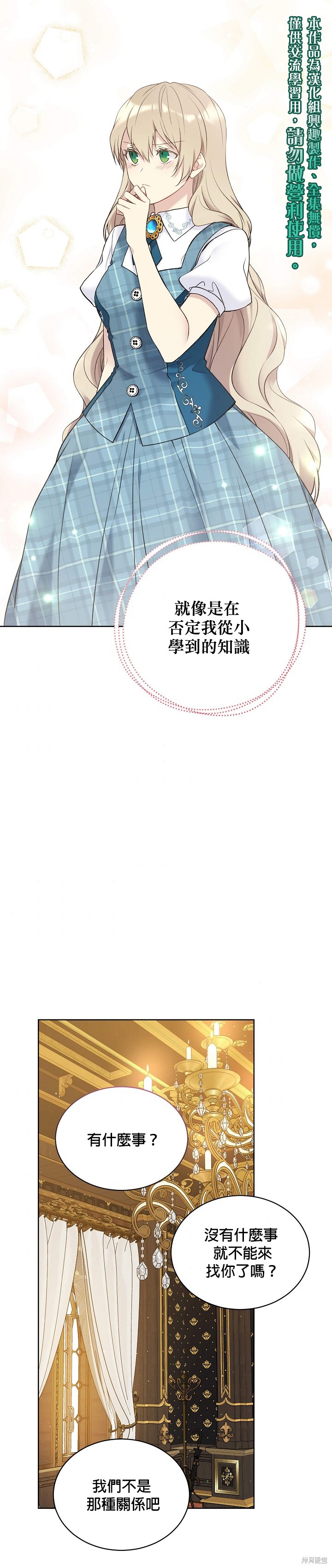 第50话14