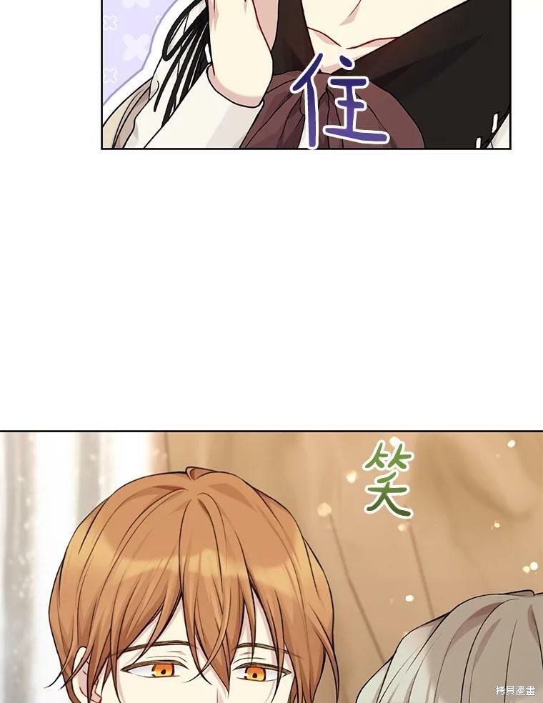 第75话53