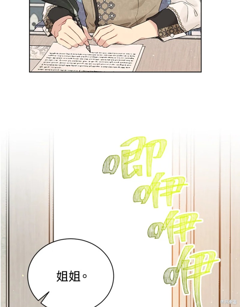 第60话56