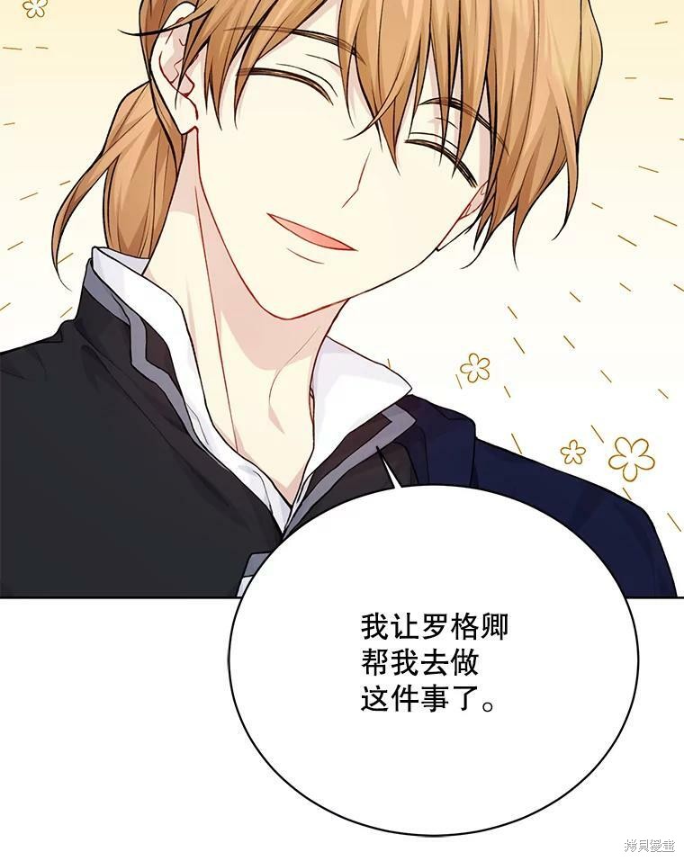 第78话70
