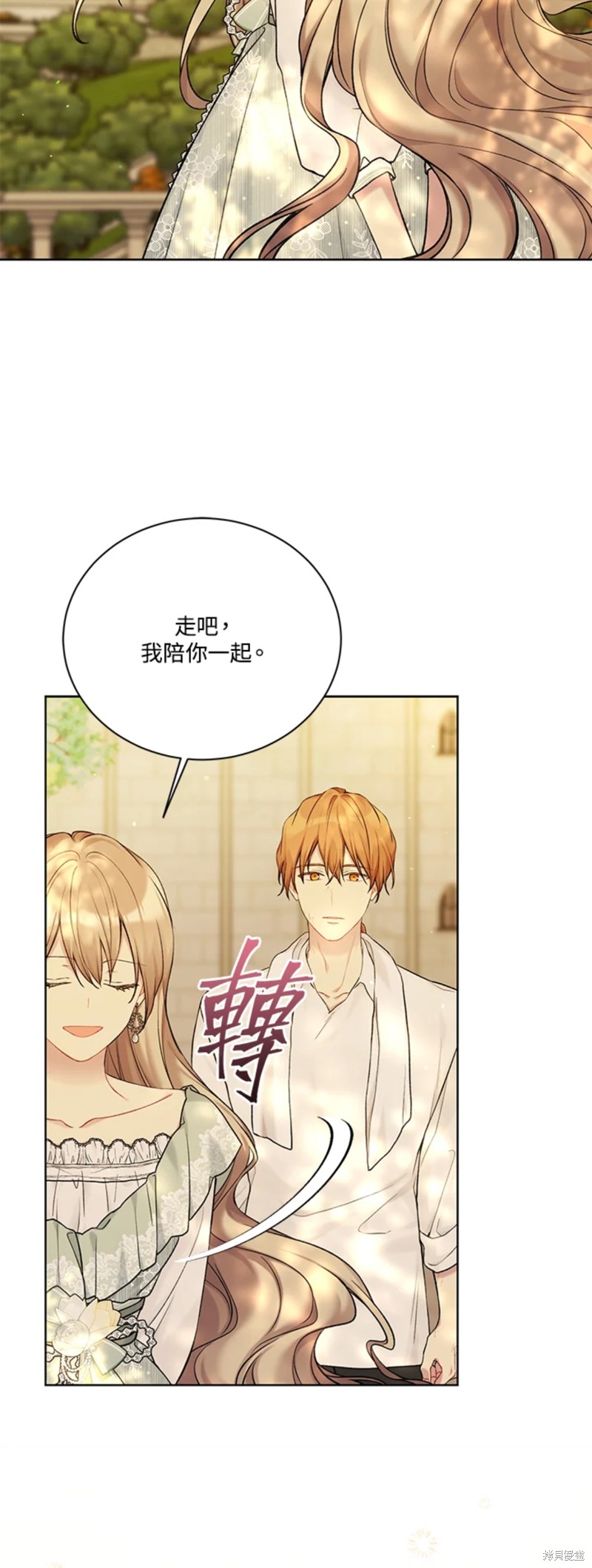 第69话49