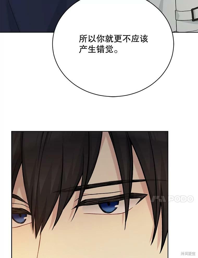 第80话97
