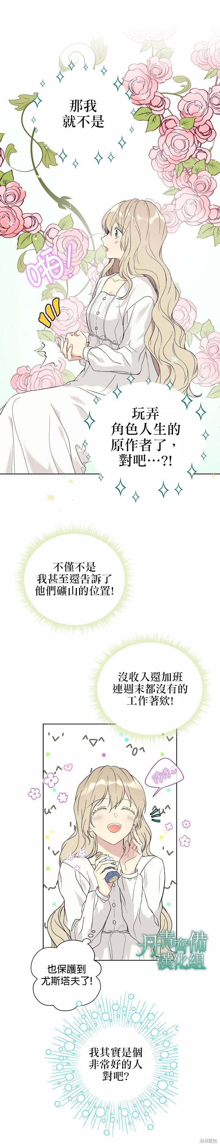 第18话1