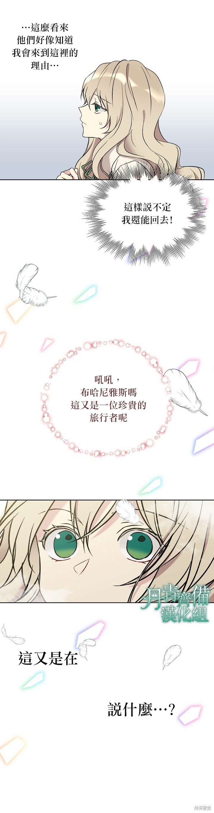 第16话17