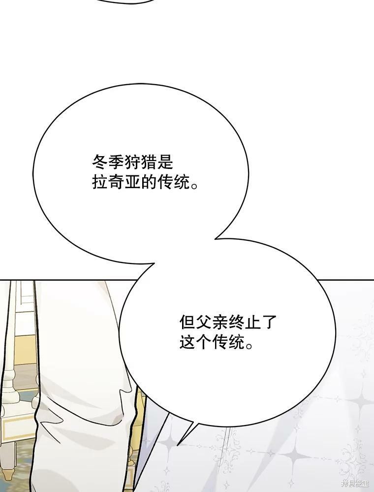 第79话90
