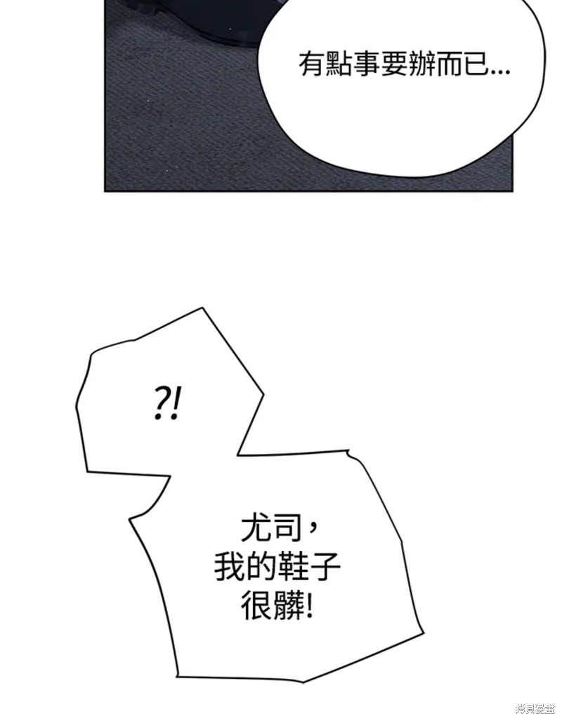 第59话27